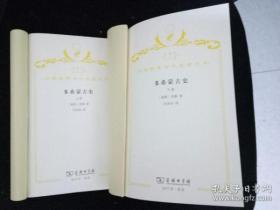 全部商品 梓豪書店 孔夫子舊書網(wǎng)